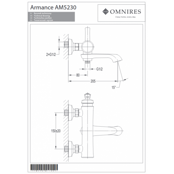 Смеситель для ванны ARMANCE, цвет золото, Omnires 1